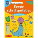 Cahier d'exercices avec autocollants - premiers jeux d'écriture 5-6 ans