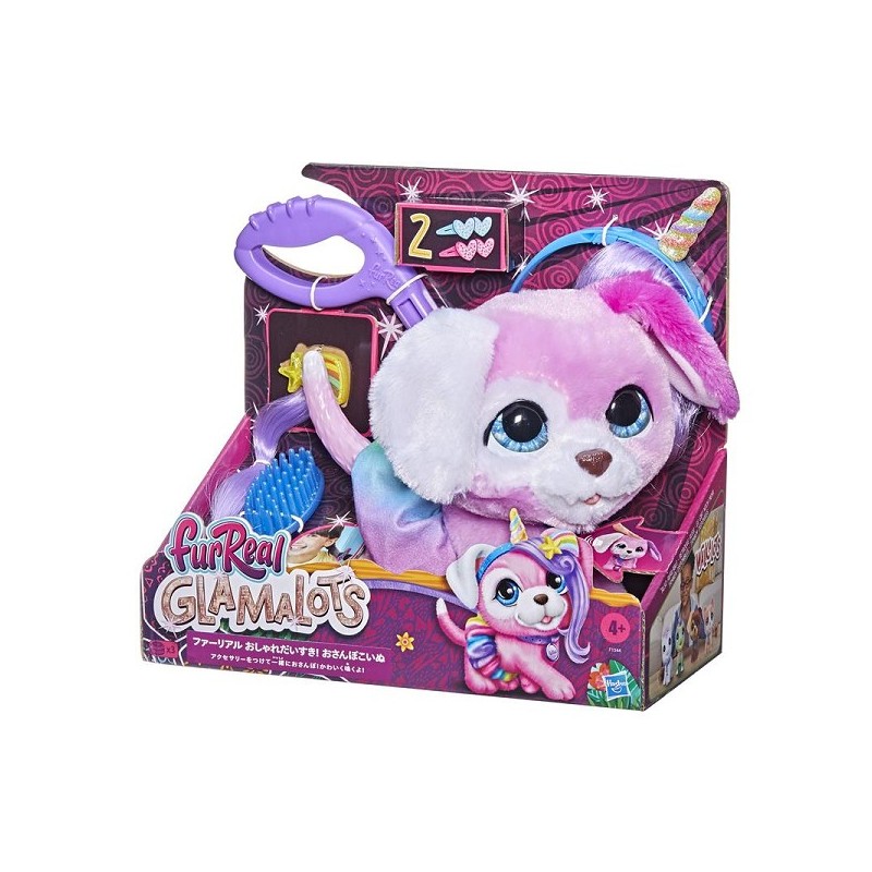 Hasbro FurReal Glamalots