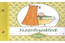 Kraambezoekboek Invulboek Pauline Oud (vernieuwde versie) hardcover 96 pagina's