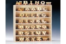 Remorque train aux lettres Tiamo Y